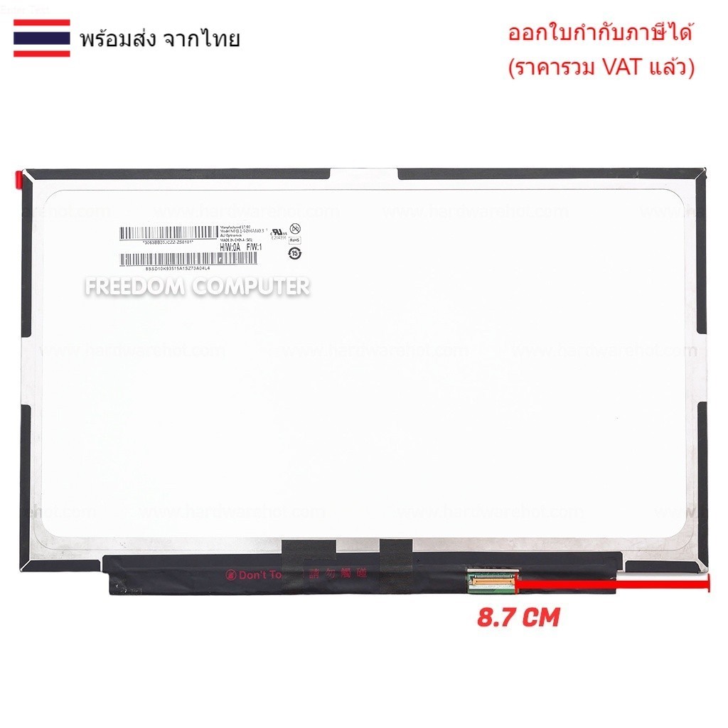 หน้าจอโน๊ตบุ๊ค 14.0 จอโน๊ตบุ๊ค สำหรับ ASUS UX425E HP EliteBook 1040 G4 LENOVO Ideapad S540-14API