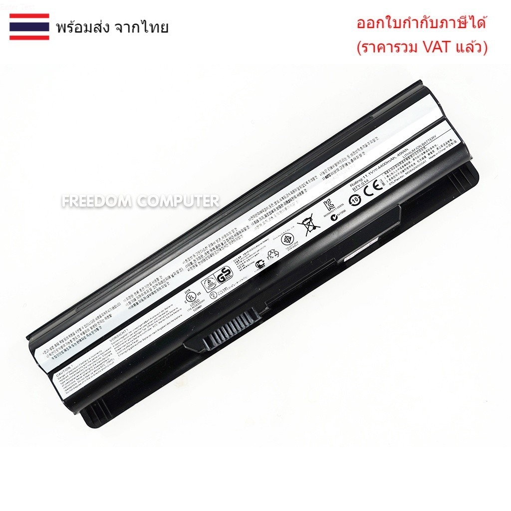 BATTERY-NOTEBOOK แบตเตอรี่โน๊ตบุ๊ค (แท้) BTY-S14 MSI GE60 GE70 GP60 GE620 CR41 CR61 CX 41 CX61 CR70 