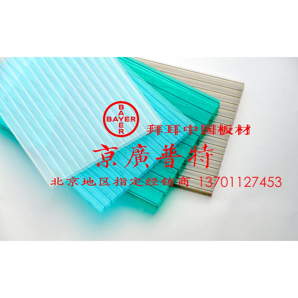 Bayer Solataf Sun Board 6mm (2.1m x 6m)