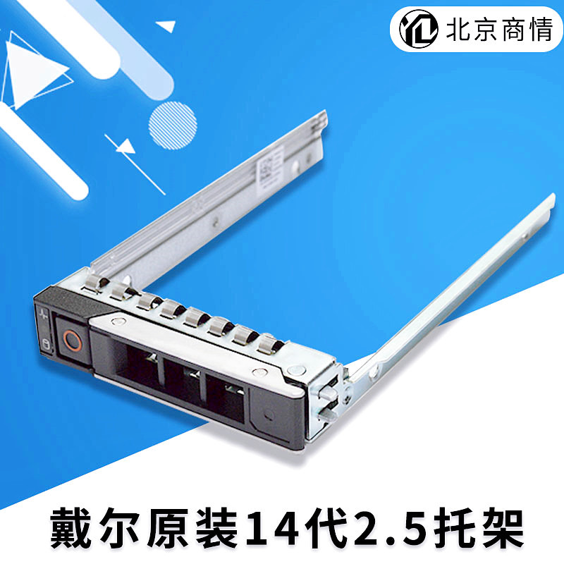 DELL R540XD R940XA R2131 8 ซม.วงเล็บฮาร์ดไดรฟ์ชั้นวางฮาร์ดไดรฟ์วงเล็บ DXD9H