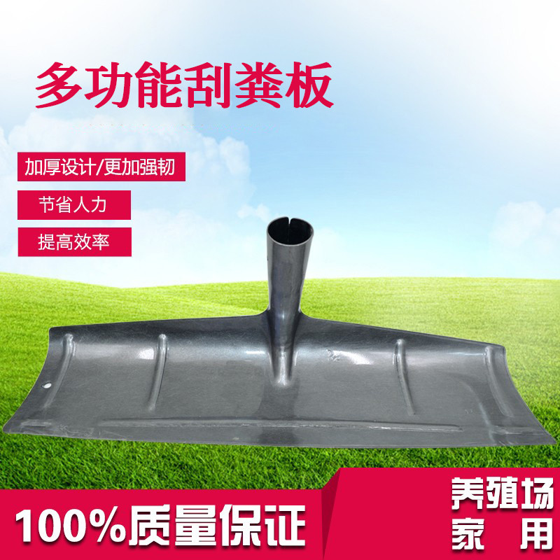 Dung Scraper Dung Shovel Farm Dung Shovel อุปกรณ์ Pigeon Dung Shovel อุปกรณ์ไก่ Dung Sho