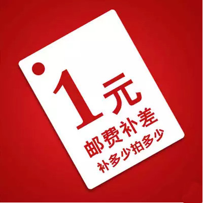 [จัดส่งค่าธรรมเนียม] Make-up Make-up Make-up ค่าธรรมเนียมเฉพาะ Link Make-up Freight Difference