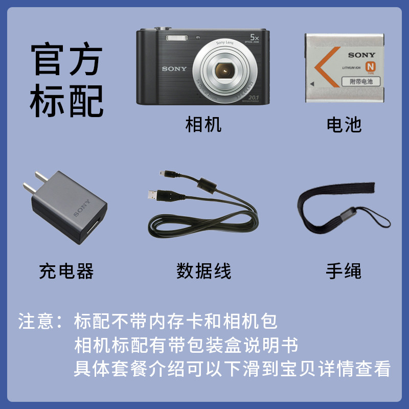 กล้องดิจิตอล Sony/Sony DSC-W800W830 2 ล้านพิกเซล HD Home Travel Card Machine