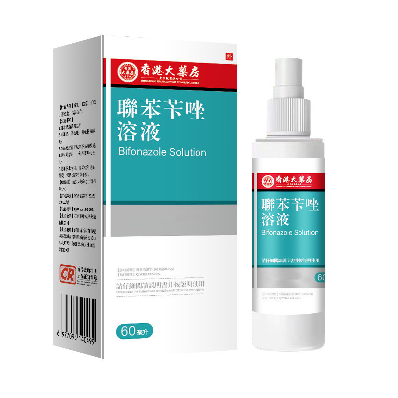 Hong Kong Big House Benzene Solution™สเปรย์เท้าสเปรย์ต้านเชื้อแบคทีเรีย/จุดหล่อลื่น
