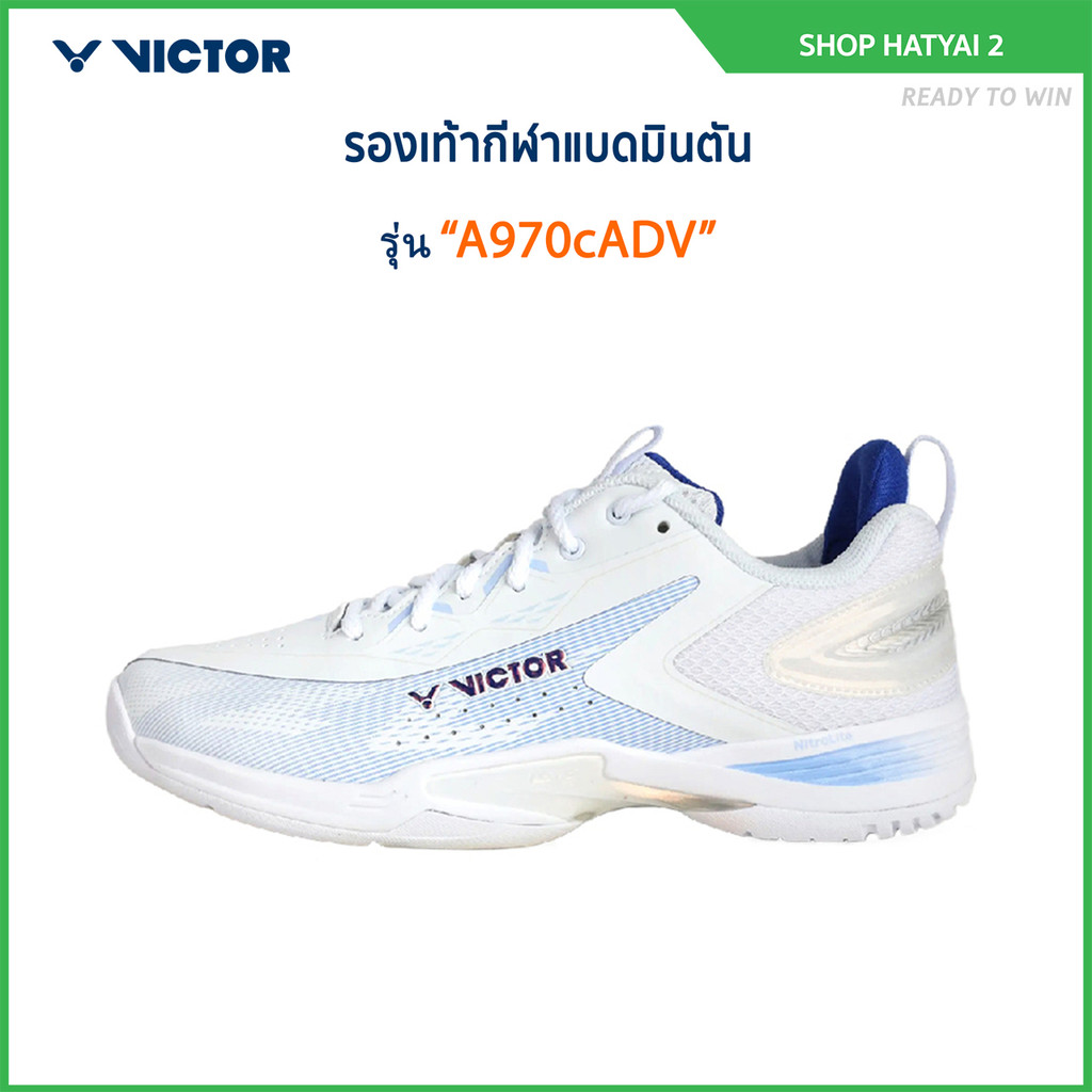 VICTOR รองเท้ากีฬาแบดมินตัน รุ่น A970cADV