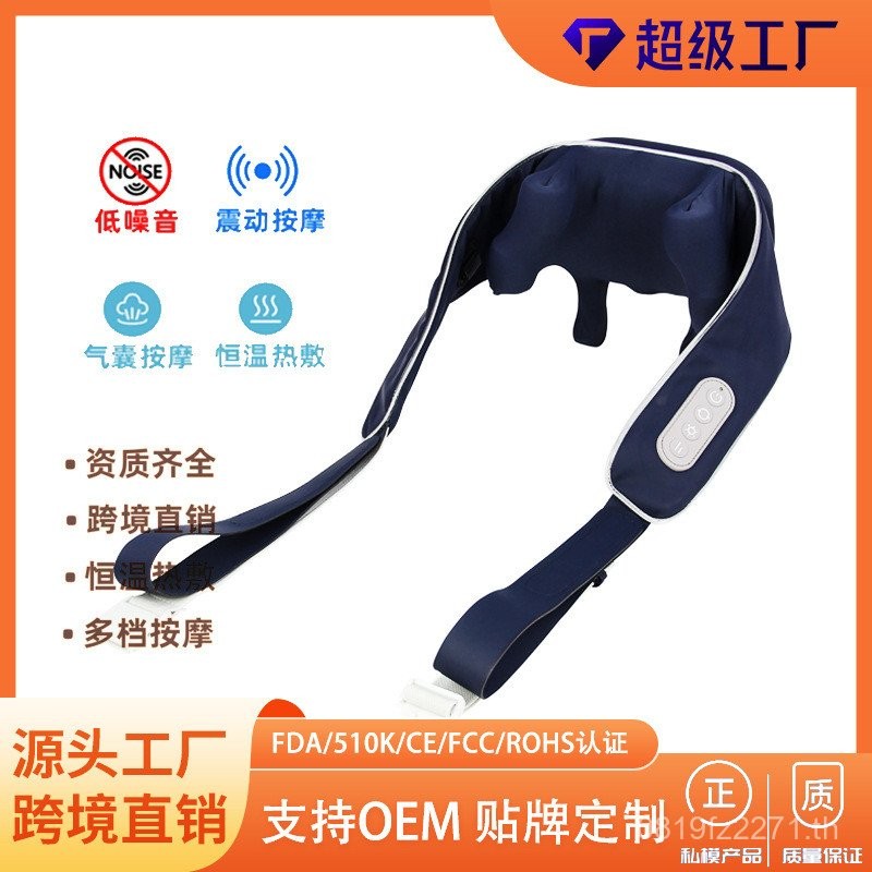 คอไหล่ขุดลอกนวดนวดนวด Haiyuan Strong Spine Oblique Square กล้ามเนื้อกระดูกสันหลังส่วนคอไหล่คอ Xin เอ