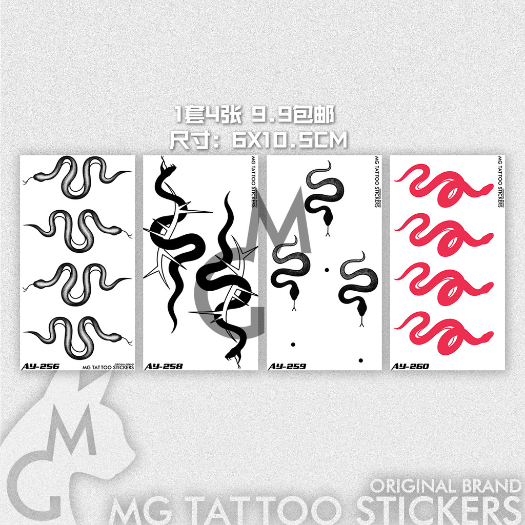 MG tattoo Dark Punk ยุโรป American Snake Shape tattoo รูปแบบ 4 ชิ้นสติ๊กเกอร์รอยสักรวมกันจัดส่งฟรี