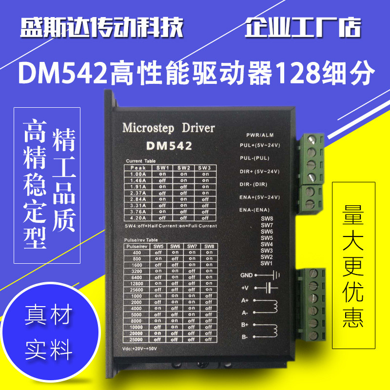 ยี่ห้อใหม่ ZD-2HD DC Power Supply Two-Phase Stepper Motor/Motor Driver Delid Driver Board