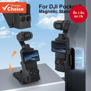 สําหรับ DJI Pocket 3 ขาตั้งแม่เหล็กฐาน Osmo Pocket 3 ขาตั้งแม่เหล็กฐานปรับมุมโต๊ะอเนกประสงค์สําหรับ DJI Pocket 3 อุปกรณ์เสริมฐาน
