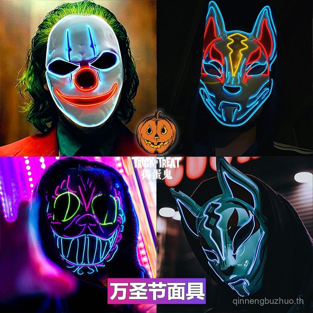 ฮาโลวีน LED Luminous Mask Clown V-Shaped Script Kill Werewolf Kill Grimace Full Face Horror Ball เด็