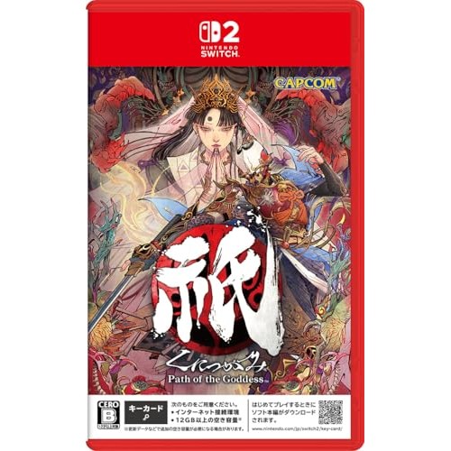 Kunitugami: Path of the Goddess - Switch 2