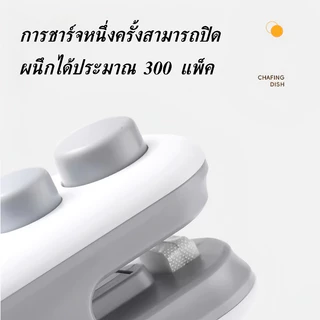 เครื่องซีลขนาดเล็ก เครื่องซีลถุง ด้วยเครื่องตัด ชาร์จ USB การออกแบบแม่เหล็กดูด กันความชื้นและกันฝุ่น เก็บอาหารให้สด