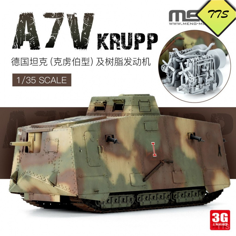 3G รุ่น Meng ประกอบถัง TS-017S A7V ถัง Captive ประเภทและเครื่องยนต์ 1/35