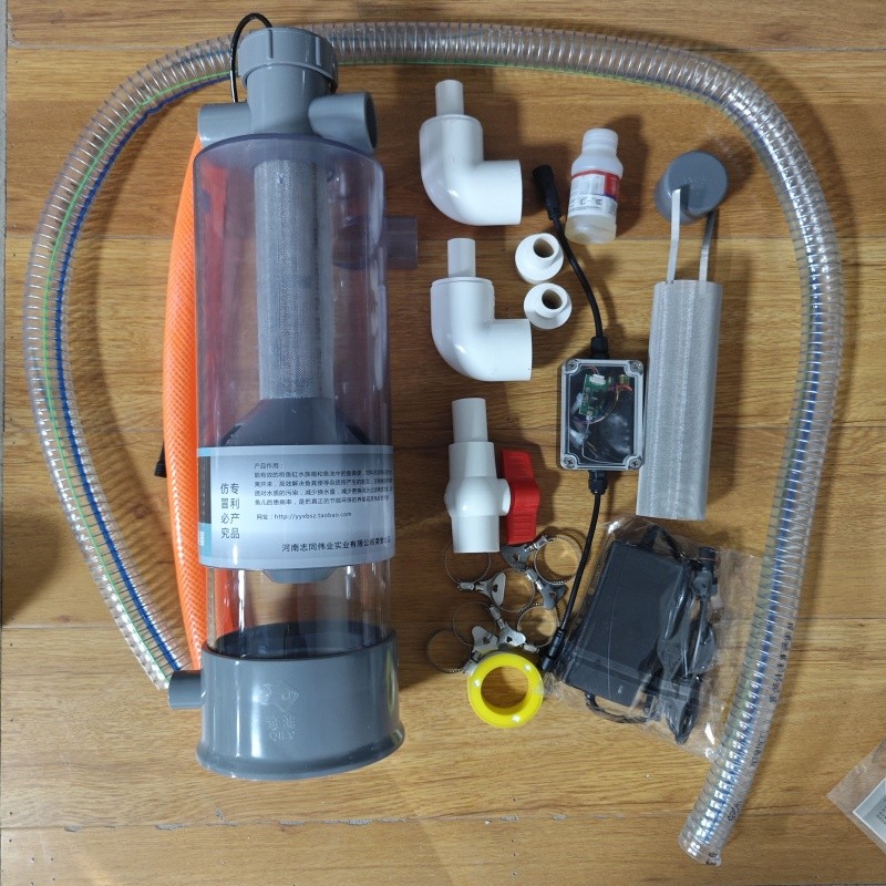 [NEW] Qi Filter อัตโนมัติ Fish Toilet Fish Stool Separator Fish Tank Fish Pond Pre-Filter Fish Stool