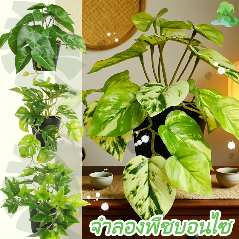 จลองพืชบอนไซ ต้นไม้ปลอมบอนไซสําหรับ ต้นบอนไซจำลอง กระถางต้นไม้จำลอง ต้นไม้ประดิษฐ์กระถางเล็ก สำหรับแต่งบ้านออฟฟิศ