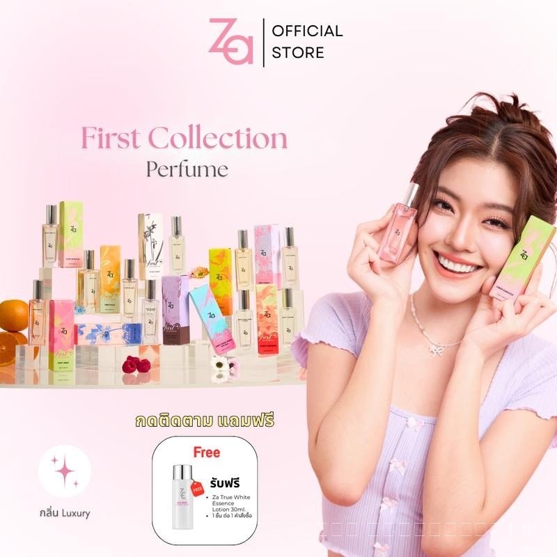Za FIRST Collection Perfume 20ml. พกพงศ์์ ังพพพพพพพพพดพพพพดพพพพดดดพพพพพพพพดดดดดพพพพพพพพพพดดดดดดพพพพพ