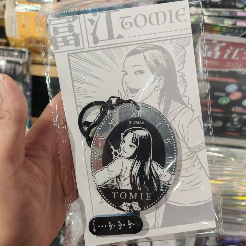 Treasure Akebono Junji Ito คอลเลกชันที่เลือก Fujiang พวงกุญแจจี้อะคริลิคสไตล์สาว