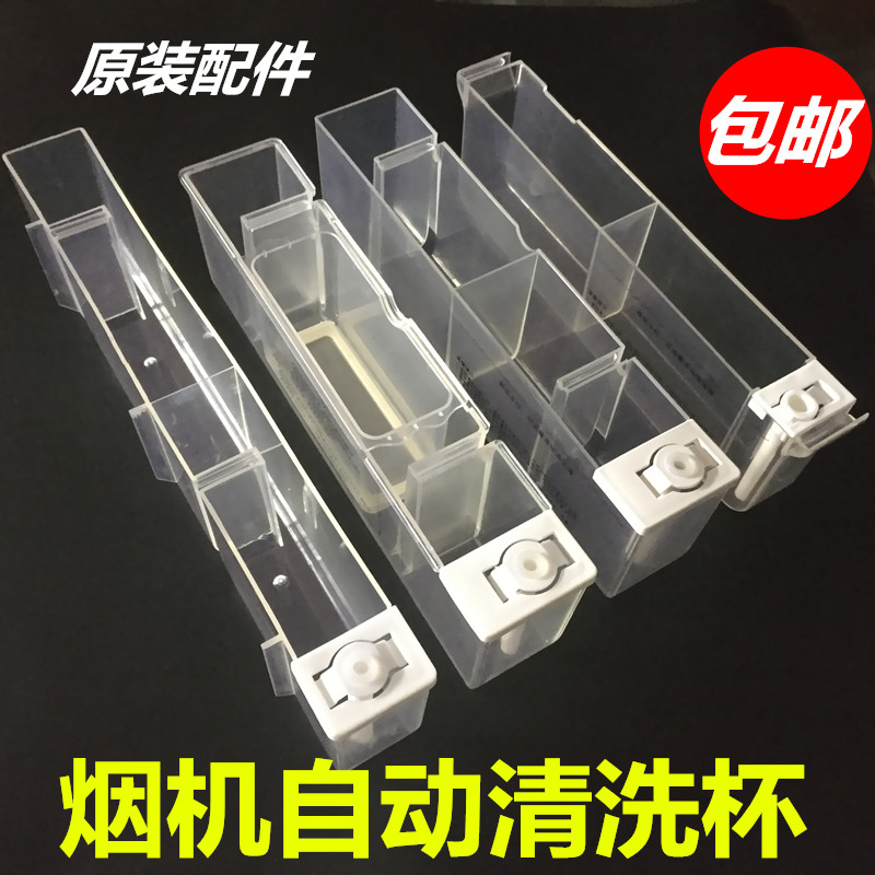 Huadi Range Hood ถ้วยน้ํามันถ้วยทําความสะอาดอัตโนมัติ E601AZ E801AZ E805AZ J801GZ น้ํามันกล่องถ้วยน้