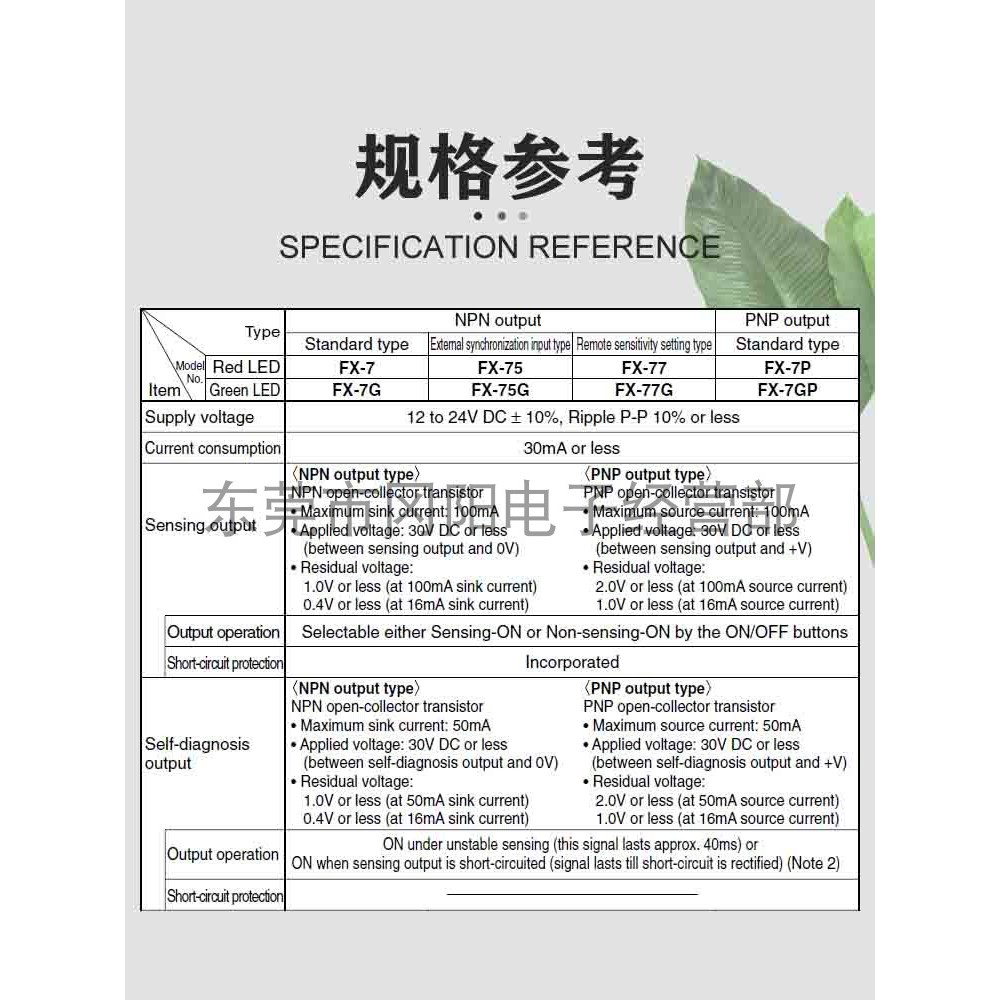 Optoelectronic Fiber Amplifier Thin Type การตั้งค่าความไวอัตโนมัติ FX-7J Original SUNX God Vision Re
