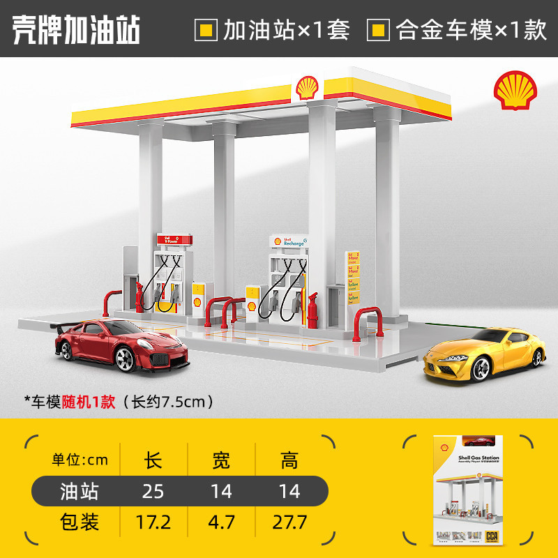 CCA 1:64 ชุด Diorama สถานีแก๊สDiecast – โมเดลฉากน้ํามัน Shell & Gulf สําหรับจอแสดงผลรถยนต์