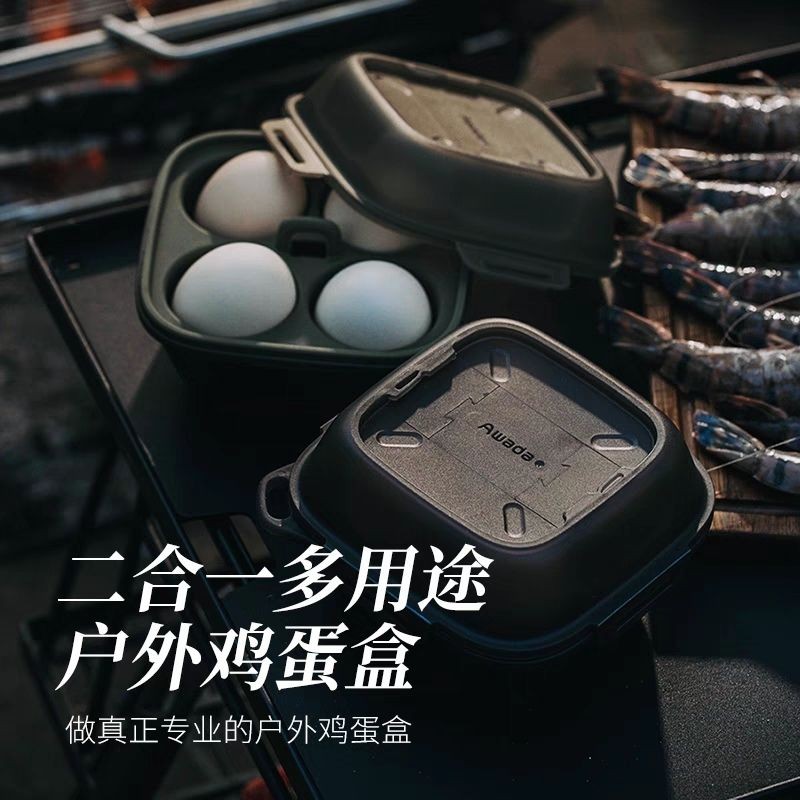 Awada กล่องไข่อเนกประสงค์สองในหนึ่งเดียวกลางแจ้งกันกระแทกกล่องเก็บไข่แบบพกพาCamping Shatterproofถาดไ