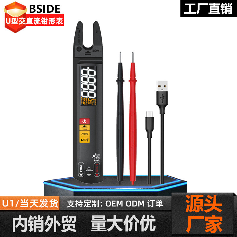 BSIDE Elmo U1 AC DC Clamp Ammeter 100A Clamp Multimeter สมาร์ท Burnproof Clamp Multimeter 4.6