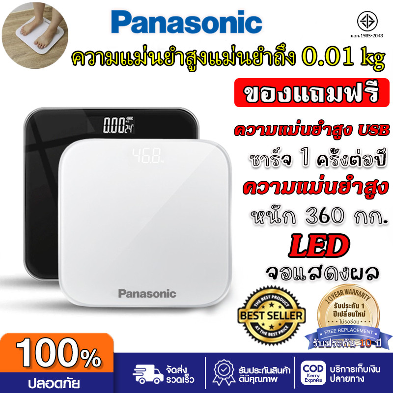 ของแท้ รับประกัน10ปี เครื่องชั่งน้ำหนัก เครื่องชั่ง 360 กก. วัสดุกระจกเทมเปอร์ ความแม่นยำสูง เครื่องชั่งน้ำหนักดิจิตอล