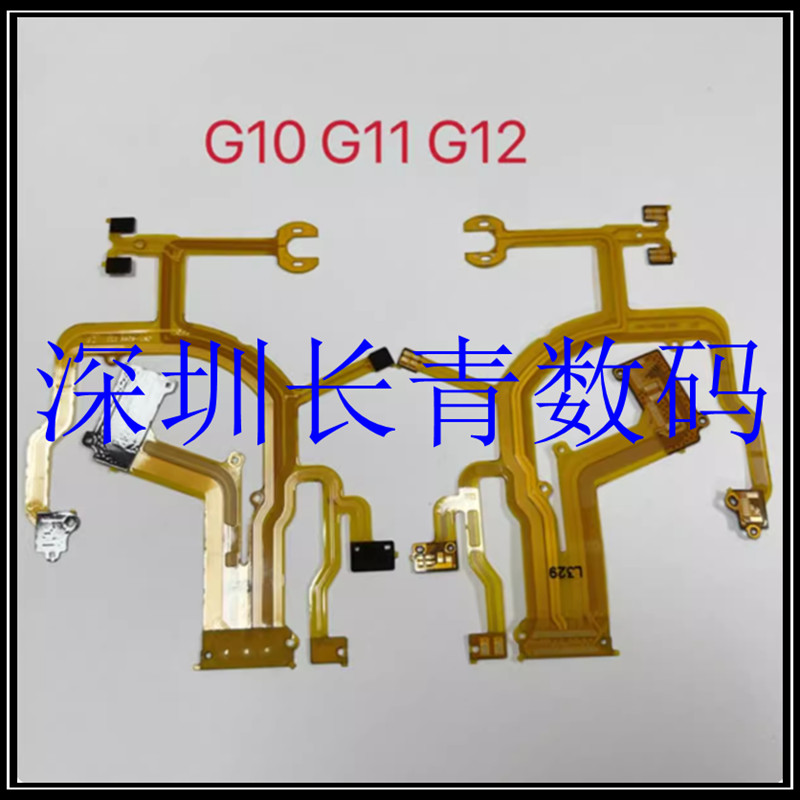 เหมาะสําหรับเลนส์ Canon G10 กลุ่มด้านหลังสายแบน Canon G11 กลุ่มด้านหลังสายแบน Canon G12 กลุ่มด้านหลั