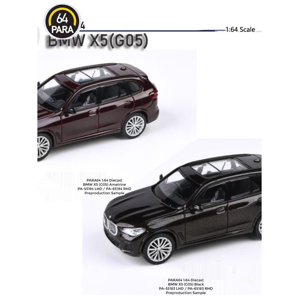 [โมเดลรถ] PARA64 รถโลหะผสม 1/64 BMW X5 รถ SUV รถจําลองคอลเลกชันเครื่องประดับ