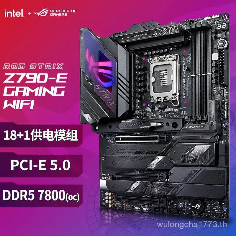 R ROG Z790-E GAMING WIFI 6 เมนบอร์ดเกมคอมพิวเตอร์ Z790-A Snow Blower กระเป๋า Bare Board