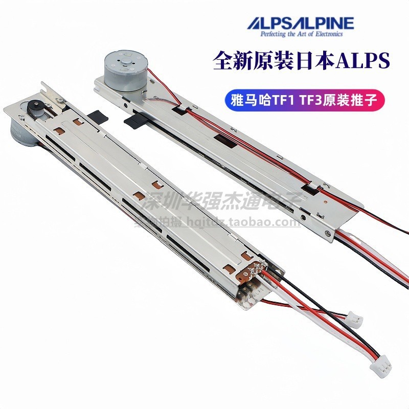 ญี่ปุ่นญี่ปุ่น ALPS Yamaha TF1TF3 ปรับมอเตอร์ไดรฟ์ Clipper ตรงเลื่อน Potentiometer RSAOV11M9001