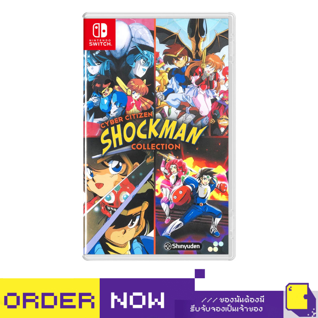 [+..••] พร้อมส่ง | NSW CYBER CITIZEN SHOCKMAN COMPLETE COLLECTION (เกม Nintendo Switch™🎮) | By ClaSs