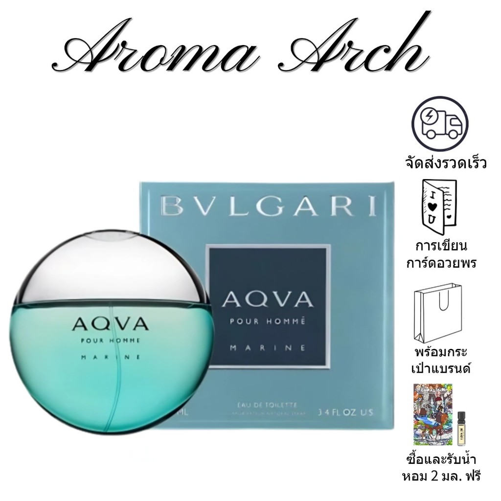 ✨จัดส่งรวดเร็ว สินค้าแท้ ✨ Bvlgari Aqva Pour Homme Marine EDT 100ml Male