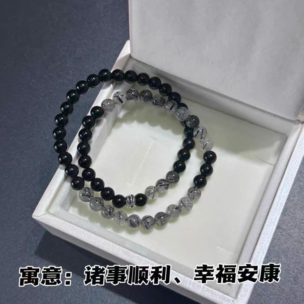 Bracelet Obsidian Double Bracelet Gift Bracelet for Men and Women