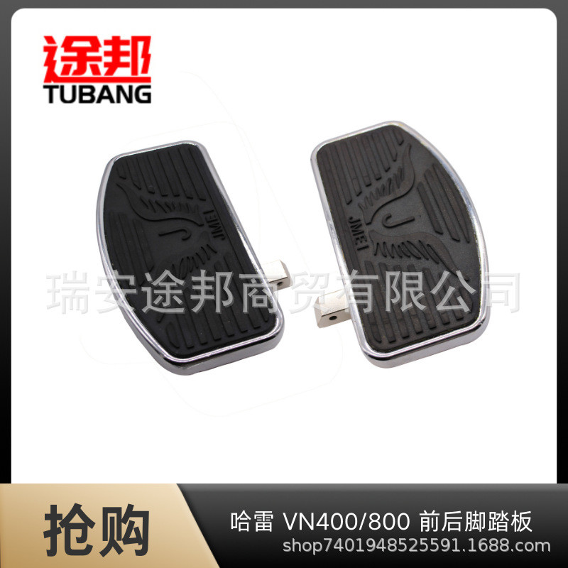 เหมาะสําหรับรถ Harley Cruise Prince Kawasaki Vulcan Vulcan VN400/800 แป้นเหยียบด้านหลังด้านหน้า