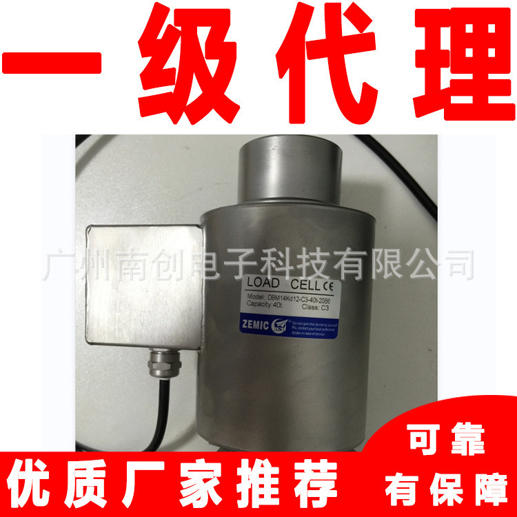 DBM14KD12-C3-40t-20B6-A ZEMIC China Airlines ทดสอบไฟฟ้าคอลัมน์ประเภทเซ็นเซอร์ชั่งน้ําหนัก