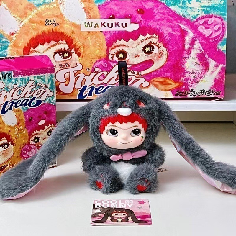 WAKU ตุ๊กตา My Box Plush อินเทรนด์ Fun Party Series อินเทรนด์เล่นรูปเครื่องประดับตุ๊กตาไวนิลของขวัญน