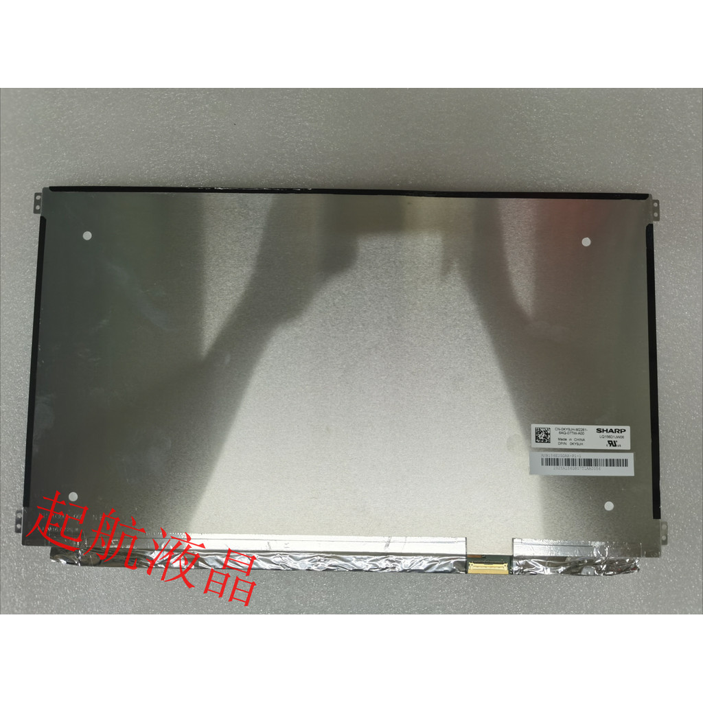 Sharp LQ156D1JW02/04/06/03/05/31/D1JX01B/Z1JW02/03 หน้าจอ LCD 4K