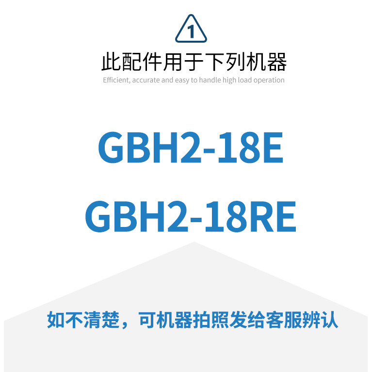 เคสสว่านกระแทก Bosch ของแท้ GBH2-18E เคส GBH2-18RE เคสพลาสติกค้อนไฟฟ้า อุปกรณ์เสริมหมอ
