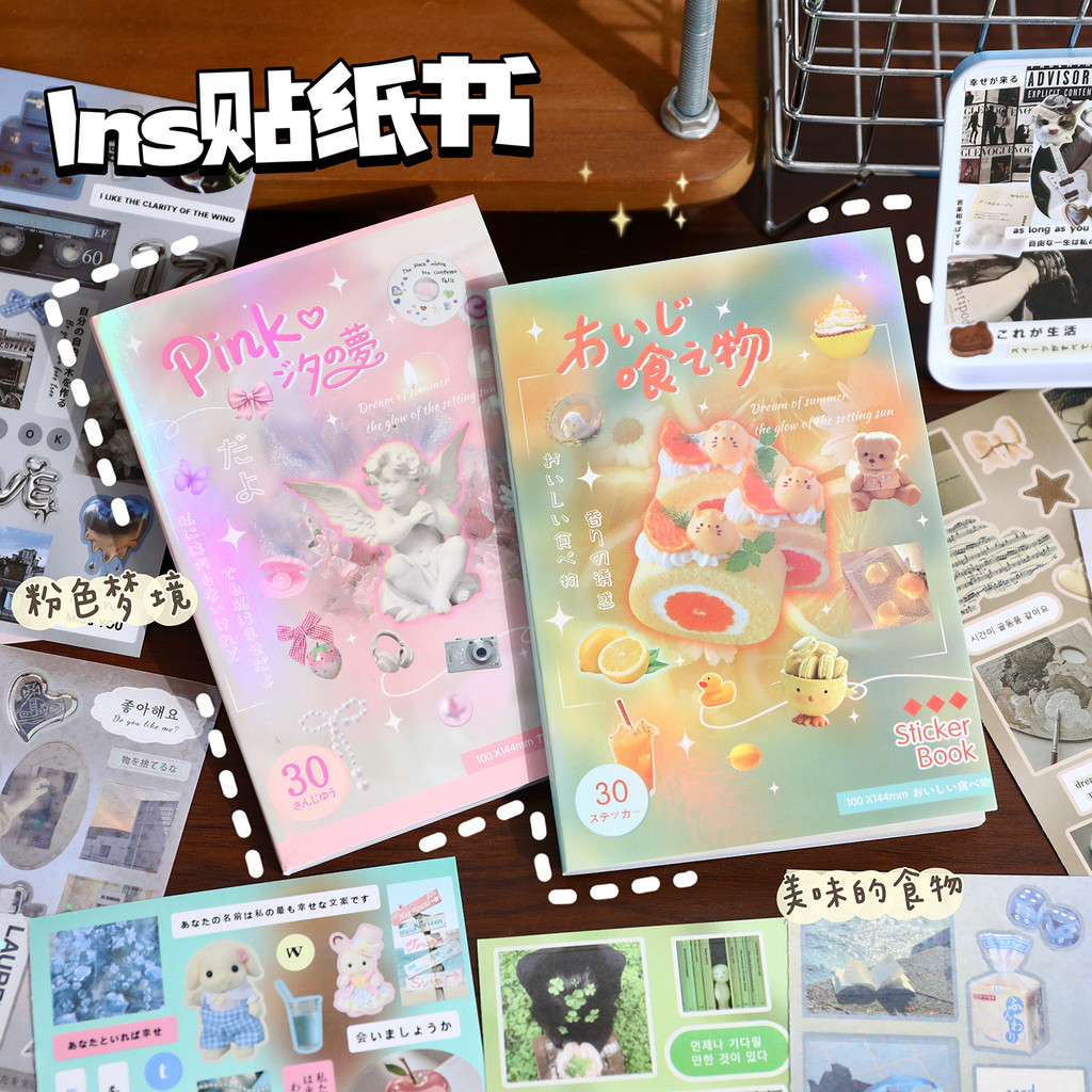 Art Blue Cut Film Sticker Book สไตล์ญี่ปุ่นสไตล์โบราณวัสดุคู่มือ Gumei diy Cuckoo Card Collage ins สไตล์คู่มือสติกเกอร์