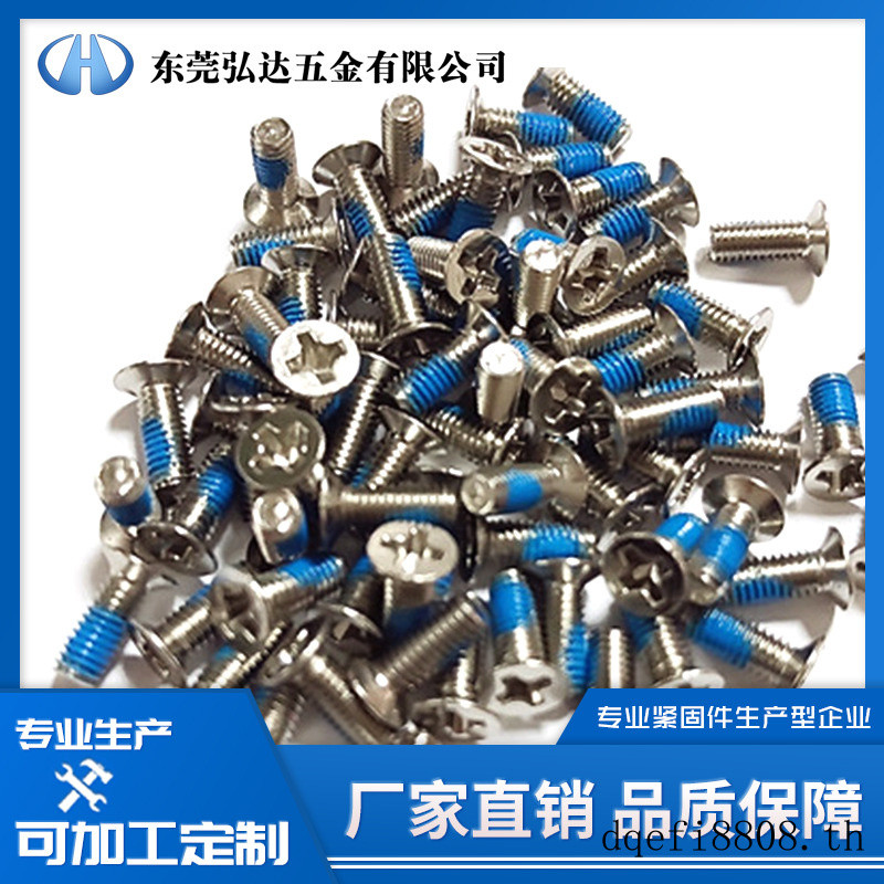 Countersunk Head M3 Dispensing สกรูเกลียวเครื่องสกรูหลวม M3 * 4 ถึง M3 * 8 สกรูไม่มาตรฐาน