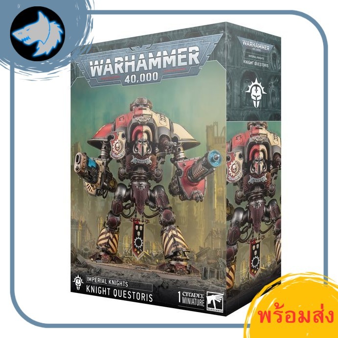 (NEW RELEASE) IMPERIAL KNIGHTS: KNIGHT QUESTORIS โมเดลวอร์แฮมเมอร์