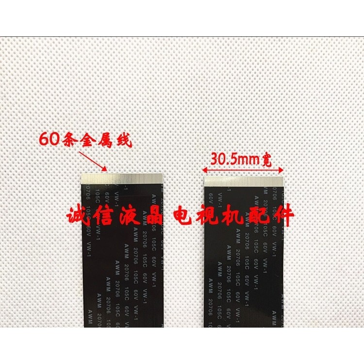 AWM 62624 80C 60V VW-1 สายแบนแบบยืดหยุ่น 60P 0.5 มม.Pitch ด้านเดียว 500mM