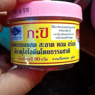 กะปิ ตรากุ้งไทย 90 ก. ( ยกลัง 48 กระปุก )