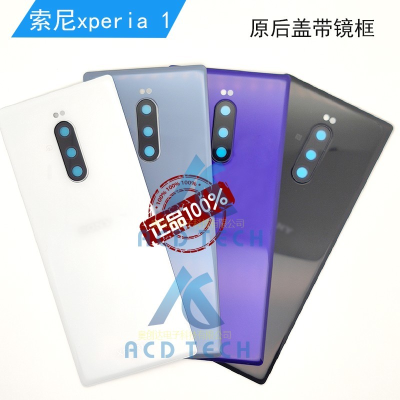 เหมาะสําหรับฝาหลังกระจก Sony Xperia X1 ขอบ XZ4 ฝาครอบแบตเตอรี่ J8110 J9110 เคสด้านหลังกระจก