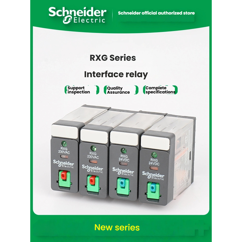 Schneider รีเลย์อินเทอร์เฟซไฟฟ้า rxg12bd/p7rxg22bd/p7rgze1s35m/48m