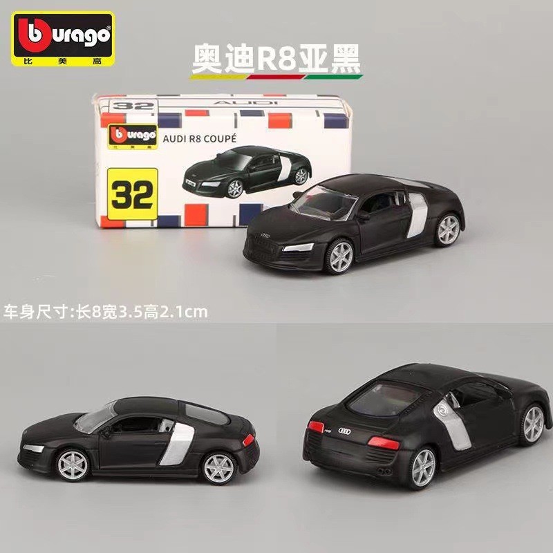 Burago 1: 64 รถพรีเมี่ยมรุ่นรถ Audi R8 A6 Avant ขายร้อนของเล่นเครื่องประดับคอลเลกชัน