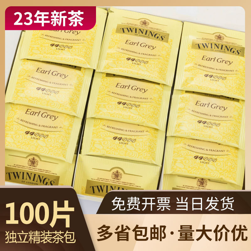 British Chuanning Wealthy Earl Grey Black Tea ถุงชา 100 ชิ้นถุงชา Hotel Room Cafe Milk Tea Shop 200g