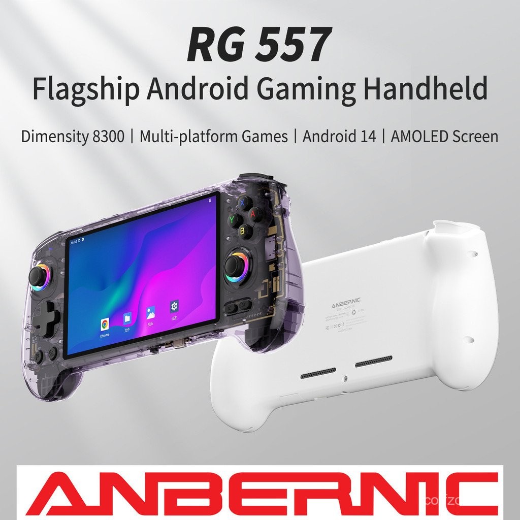 ANBERNIC ANBERNIC RG557 สินค้าร้อน Nostalgic Retro Capacitor จอยสติ๊กมือถือระบบ Android SGYR