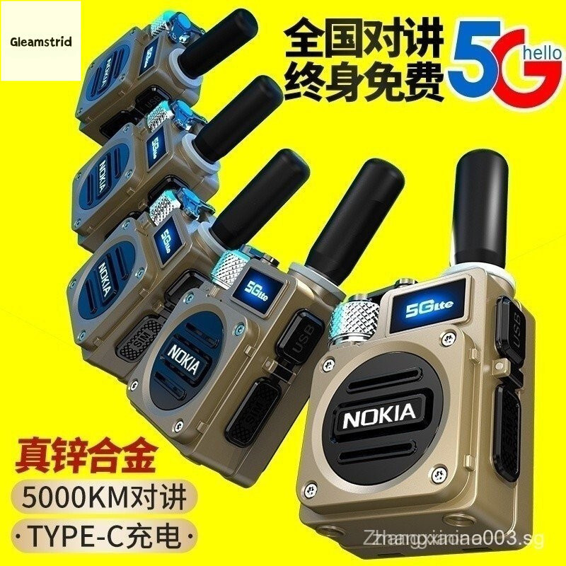 Gleamstrid SG Maowang New5g WalkieTalkie High Power ทั่วประเทศ5000Kilometers4g การ์ด ertion Team Out